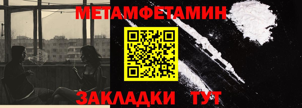 АМФЕТАМИН 97%  Амфетамин  Кувандык  Вход с VPN  Амфетамин 