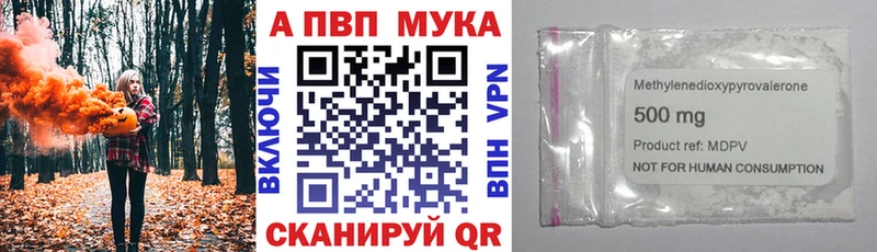 блэк спрут ссылка  хочу   Кувандык  Альфа ПВП VHQ 