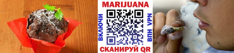 Cannafood конопля  Кувандык 