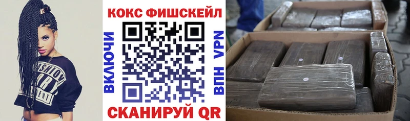нарко площадка Telegram  Кувандык  КОКАИН VHQ 