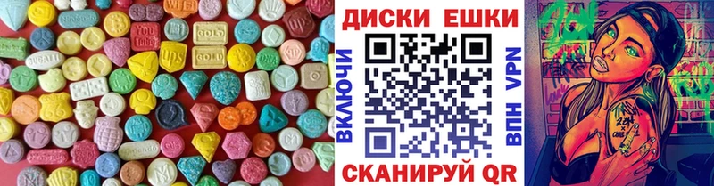 Ecstasy 280 MDMA  hydra ТОР  Кувандык 