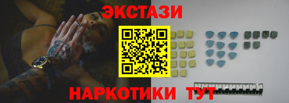 ЭКСТАЗИ 280мг Кувандык