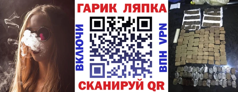 Гашиш убойный  закладки  Кувандык 