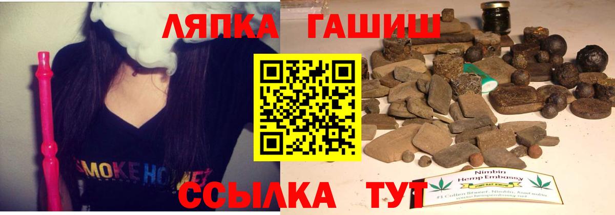 ГАШИШ  ГАШ гашик  Кувандык  Вход с VPN  ГАШ AMNESIA HAZE 
