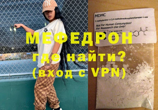 синтетический гашиш Беломорск