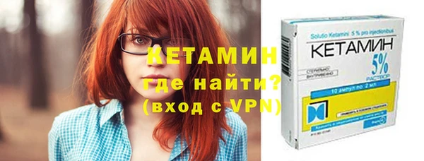 метамфетамин Белокуриха