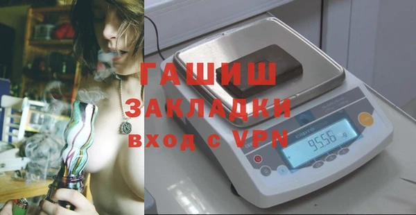синтетический гашиш Белоозёрский