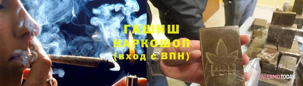 синтетический гашиш Беломорск
