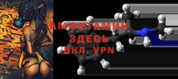 синтетический гашиш Беломорск