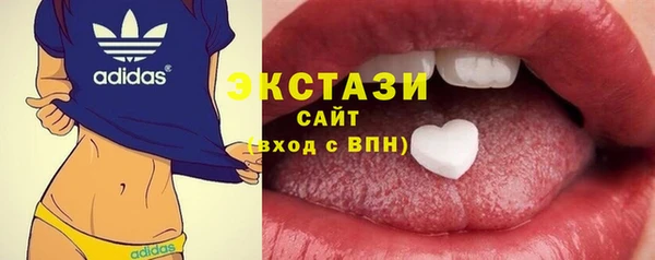 метамфетамин Белокуриха