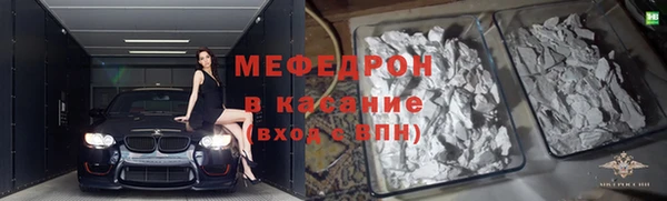 хмурый Балабаново