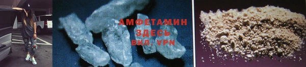 винт Баксан