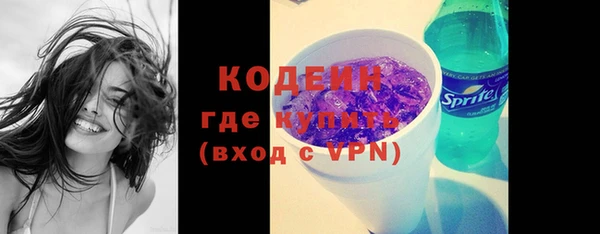 синтетический гашиш Белоозёрский