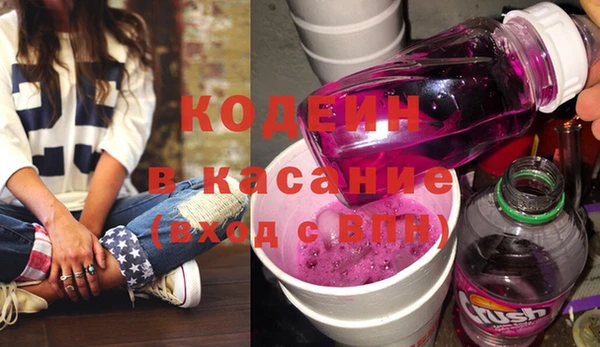 синтетический гашиш Белоозёрский
