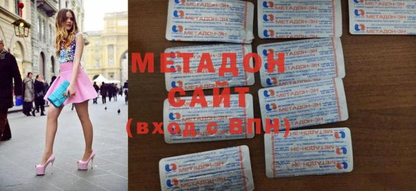 синтетический гашиш Беломорск
