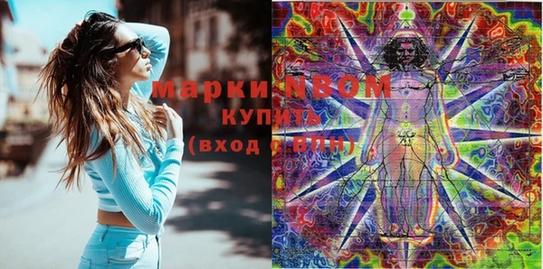 метамфетамин Белокуриха