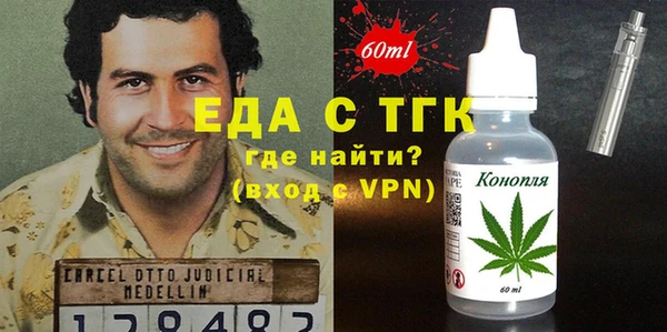 метамфетамин Белокуриха