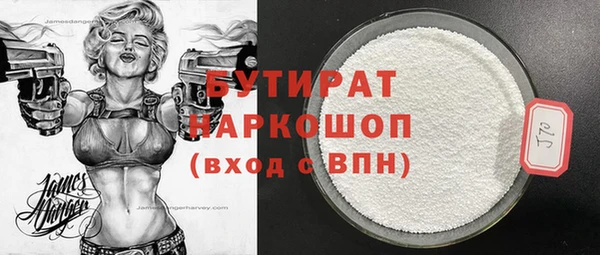 синтетический гашиш Белоозёрский