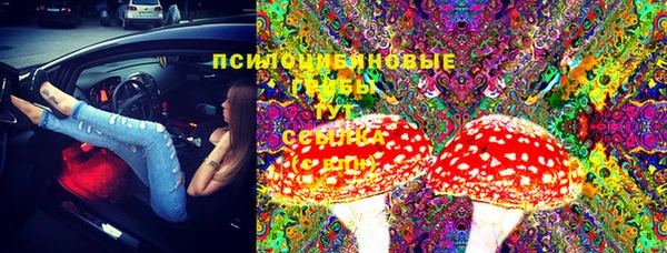 синтетический гашиш Белоозёрский