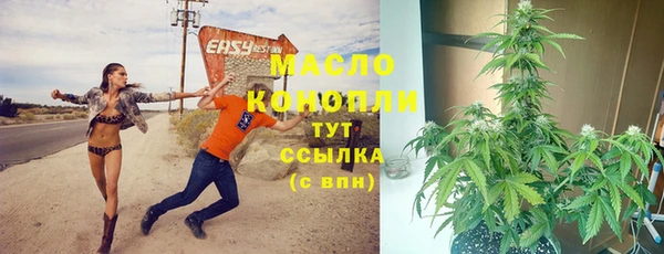 синтетический гашиш Белоозёрский