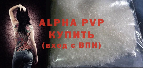 метамфетамин Белокуриха