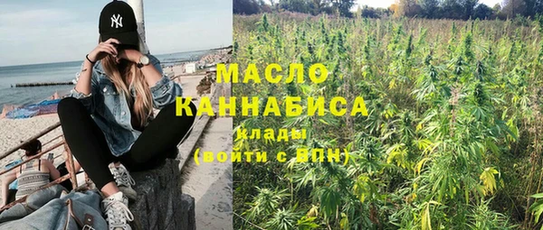 синтетический гашиш Беломорск