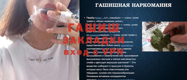 метамфетамин Белокуриха