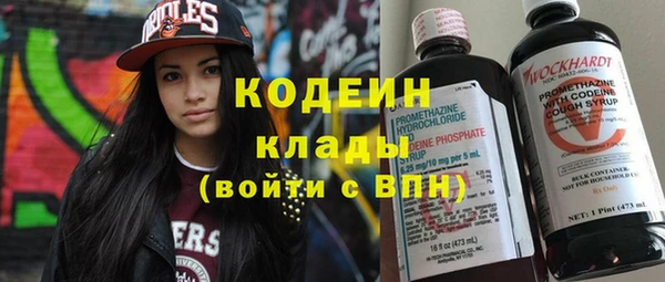 синтетический гашиш Белоозёрский