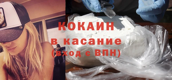 синтетический гашиш Беломорск