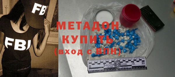 синтетический гашиш Беломорск