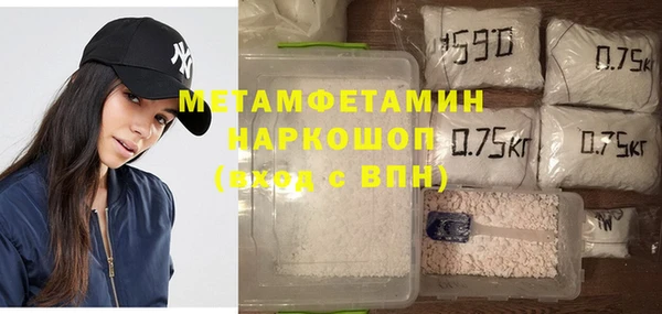 винт Баксан
