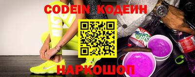 ПСИЛОЦИБИНОВЫЕ ГРИБЫ Кинель