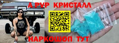 прущая мука Кингисепп