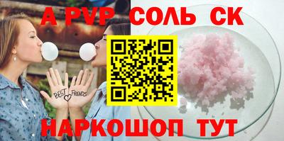 прущая мука Кингисепп