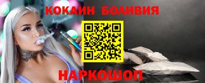 прущая мука Кингисепп
