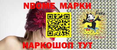 прущая мука Кингисепп