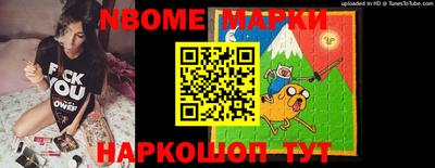 прущая мука Кингисепп