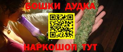 прущая мука Кингисепп