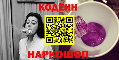 ПСИЛОЦИБИНОВЫЕ ГРИБЫ Кинель