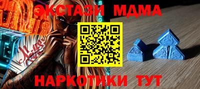 MDMA Кимры