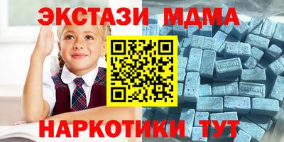 прущая мука Кингисепп