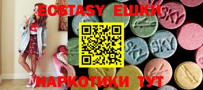 ПСИЛОЦИБИНОВЫЕ ГРИБЫ Кинель