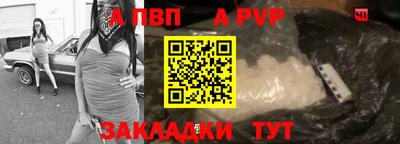 прущая мука Кингисепп