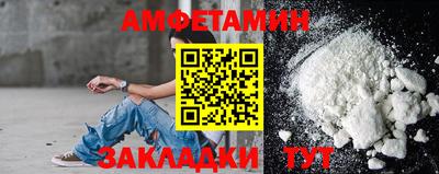 прущая мука Кингисепп