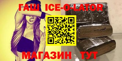 прущая мука Кингисепп