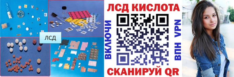 наркотики  Кувандык  ЛСД экстази ecstasy 
