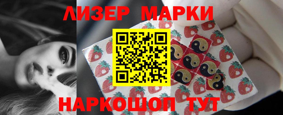 LSD-25 экстази ecstasy Кувандык