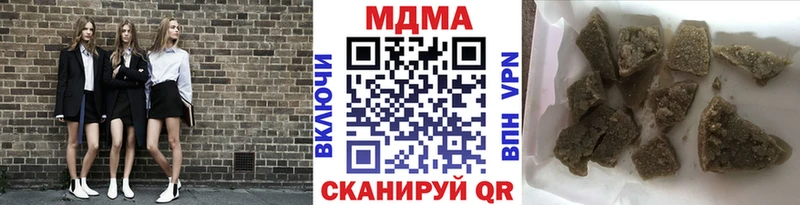 МДМА кристаллы  сколько стоит  blacksprut ONION  Кувандык 