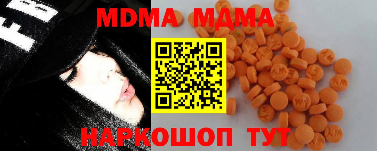 Бошки Шишки  Cocaine  НБОМе  Меф МЯУ МЯУ   ГАШИШ  Кувандык  Купить наркотики  Вход с VPN 