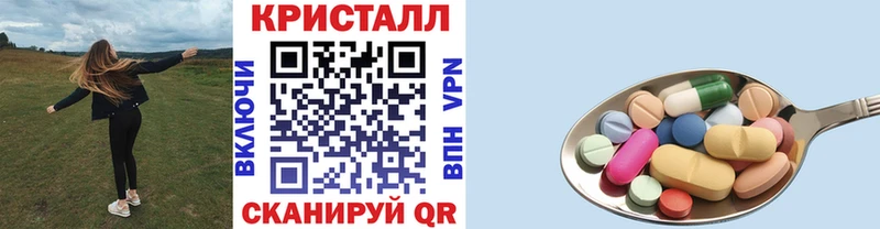 МЕТАМФЕТАМИН мет  даркнет сайт  Кувандык 